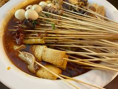 冷锅串-三生小馆(亭知路店)