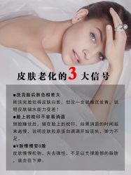 -美肤盾祛痘·问题肌头疗管理中心