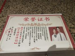 -好食上(喜盈门.范城店)