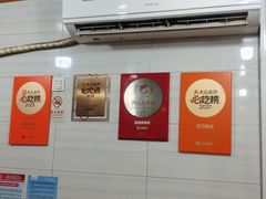 -夏记粉店(黄兴路步行街店)