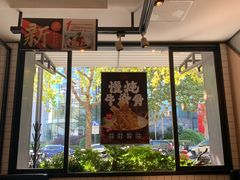 -新旺茶餐厅·早餐·夜宵(仙霞店)
