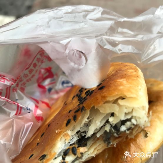 老四门猪油饼(万达店)