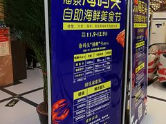 -福泉海码头(六里山店)