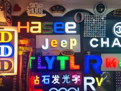 -世纪明达广告·厂家直销