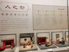 -南京市民俗博物馆(甘熙故居)