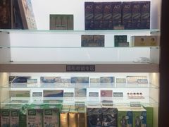 -茂昌眼镜(南京西路店)