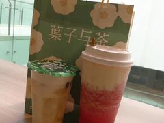 -叶子与茶(苏宁广场店)