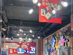 大堂-让签签飞小郡肝串串香(春熙路形象店)