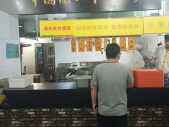 -牛一嘴·兰州牛肉面·大盘鸡(财富中心店)