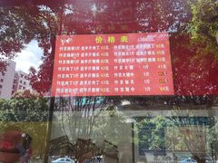 -阿捡忭京炸鸡(韭菜园总店)