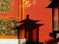 -故宫博物院(故宫)