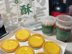 -勿理堂(西村店)