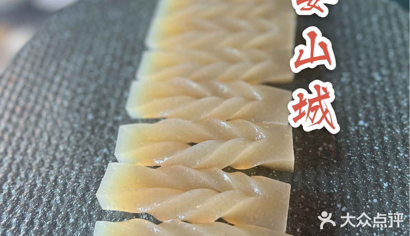 外滩边zui 贵重庆火锅-宴山城 你打卡了嘛❓