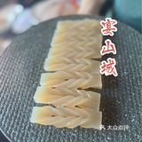 外滩边zui 贵重庆火锅-宴山城 你打卡了嘛❓