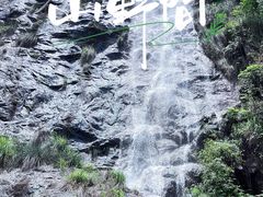 -千泷沟大瀑布旅游区