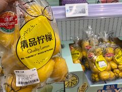 -盒马X会员店(王府井奥莱UP TOWN店)