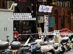 -天妇罗内顺田(罗湖店)