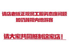 -麦文记面家(佐敦店)