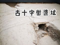 -西安大唐西市博物馆
