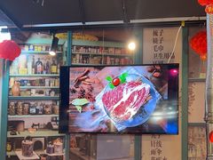-晓燃地摊烤肉(朝阳双桥店)