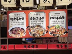 -熊记虾王·小龙虾(东晓南店)