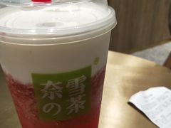 -奈雪的茶(漫广场店)