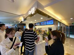 -CoCo都可(湖滨银泰店B区店)