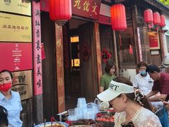 -文儒九号·闽菜馆(三坊七巷店)