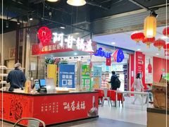 大堂-大食代(龙德广场)