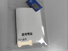 -中国移动(金科路营业厅)