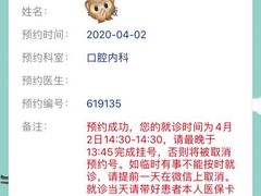 -上海市徐汇区口腔医院