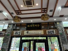 -红星光发煲仔饭(文海店)