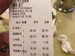 账单-钟水饺(华联店)