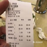 一家成都老字号就这种水平 真是丢成都美食界的脸