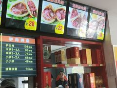 -闫家驴肉老店(华电一校店)