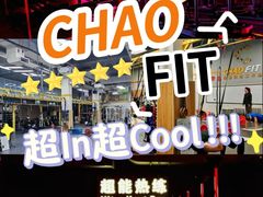 -超菲特健身工作室(晨月店)