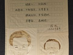 -上海电影博物馆