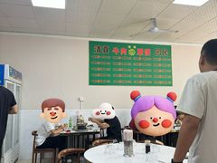 -白家平赫园罩饼(文昌大街店)