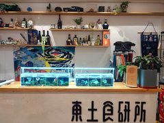 -东土食研所(渔港路店)