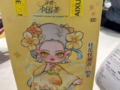 -奈雪的茶(杭大501城市广场PRO店)
