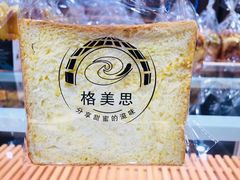 -格美思蛋糕gemce cake(托乐嘉店)