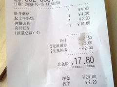 20091016354-85度C(南京珠江华海店)