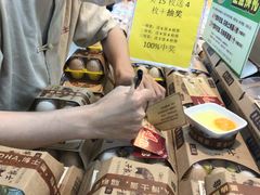 -沃尔玛购物广场(中山店)
