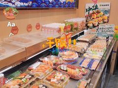-池田寿司·4H鲜作(朝阳大悦城店)