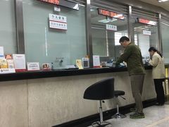 -中国银行(科技会展中心支行)
