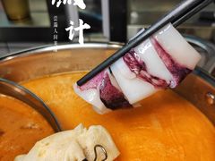 -燃计沙茶皇·香港沙茶火锅(人广旗舰店)