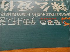 -爱妻鱼•老体北重庆水煮鱼•川菜(白云路店)