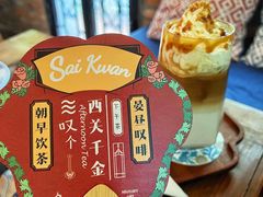 -西关84·History·Art·Cafe