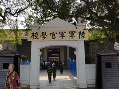 -黄埔军校旧址纪念馆