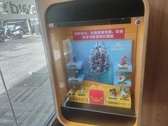 -麦当劳(开平潭江店)